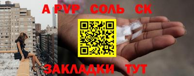 прущая мука Ливны