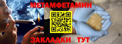 ПСИЛОЦИБИНОВЫЕ ГРИБЫ Лесосибирск