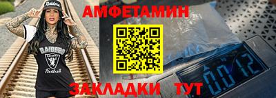 прущая мука Ливны