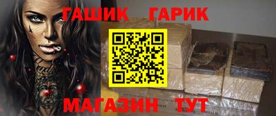 ПСИЛОЦИБИНОВЫЕ ГРИБЫ Лесосибирск