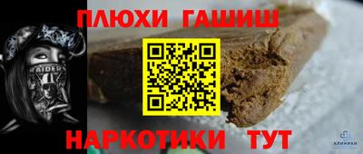 прущие крисы Ликино-Дулёво