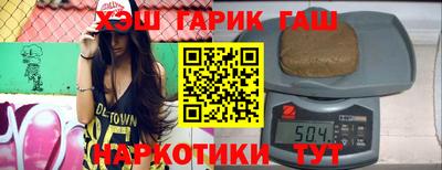 прущие крисы Ликино-Дулёво