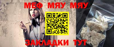 прущая мука Ливны