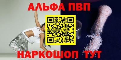 ПСИЛОЦИБИНОВЫЕ ГРИБЫ Лесосибирск