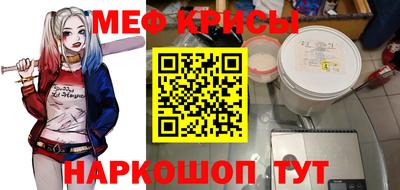прущие крисы Ликино-Дулёво