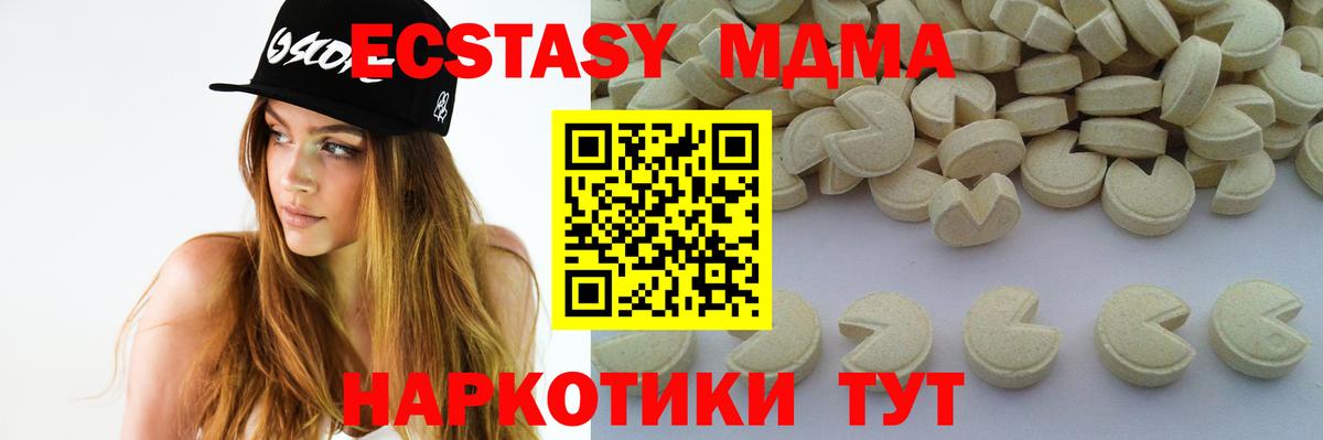 MDMA  MDMA VHQ  Вход с VPN  Калининград 