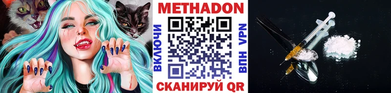 ссылка на мегу рабочий сайт  Калининград  Метадон белоснежный 