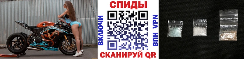 МЕТАМФЕТАМИН витя  где купить наркоту  Калининград 