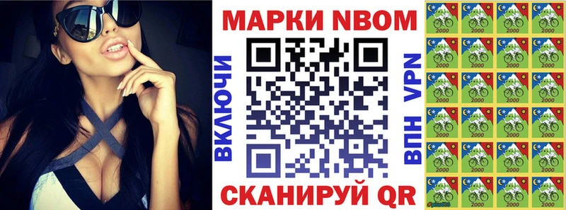 Наркотические марки 1,5мг  Калининград 