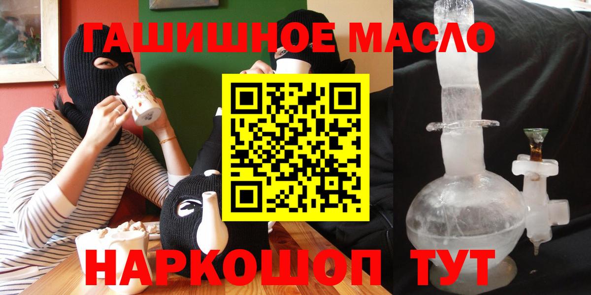 ТГК вейп с тгк Калининград
