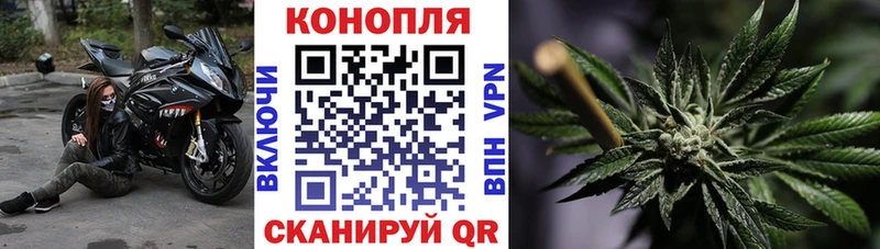Марихуана AK-47  Калининград 