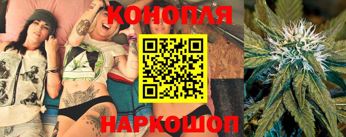Каннабис ГИДРОПОН  Шишки марихуана Amnesia  Калининград  Канабис LSD WEED  Вход с VPN 